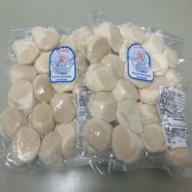 小林商店　ほたて貝柱