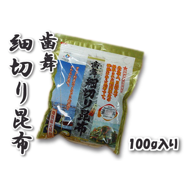 根室商業協同組合　歯舞細切り昆布